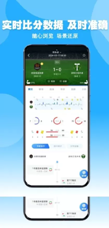九游娱乐最新客户端系统截图